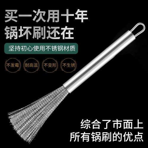 Manufacturer of long-handled steel wire dish scrubbers for k
