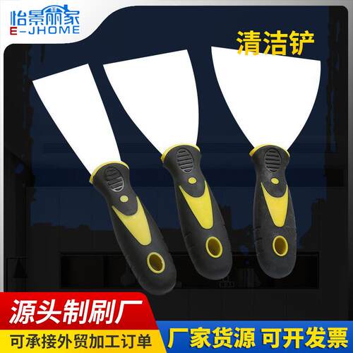 厂家供应油灰刀 双色柄清洁铲镜面灰刀 橡胶油灰铲