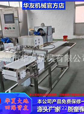 五花肉穿串机烧烤店羊肉鸡肉切穿一体式设备牛羊肉串穿肉器