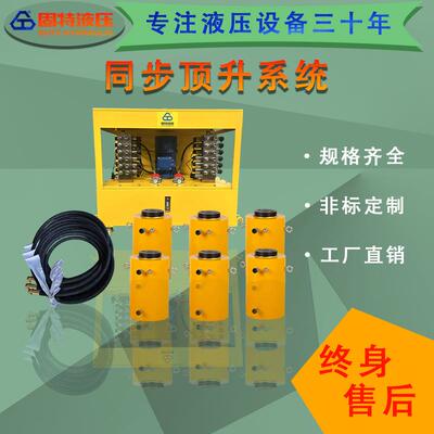 多点同步小型液压站非标液压系统总成动力移动自动化价格液压系统