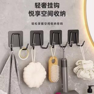 clothes Bathroom single drilling required adhesive hook