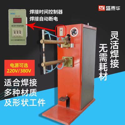 ?84G接G焊点脚踏台式不锈钢铁板焊自机行车车筐工XEA业家庭两用小