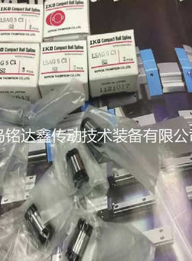 lwesc25lwesc25sl iko滑块直线导轨滑块