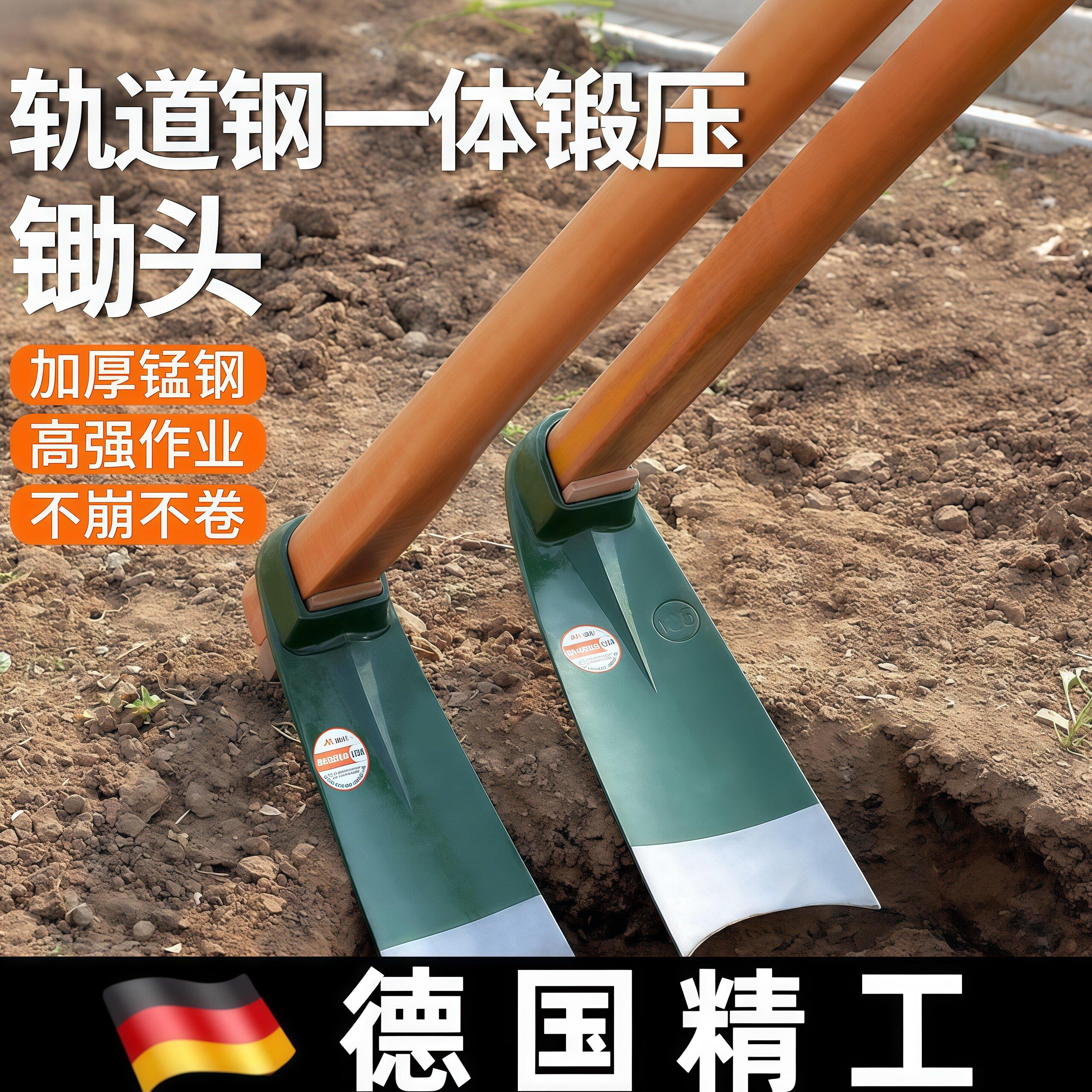 老式农用工具挖笋专用锄头多用锛锄开荒刨坑家用种菜挖地锄撅头锰