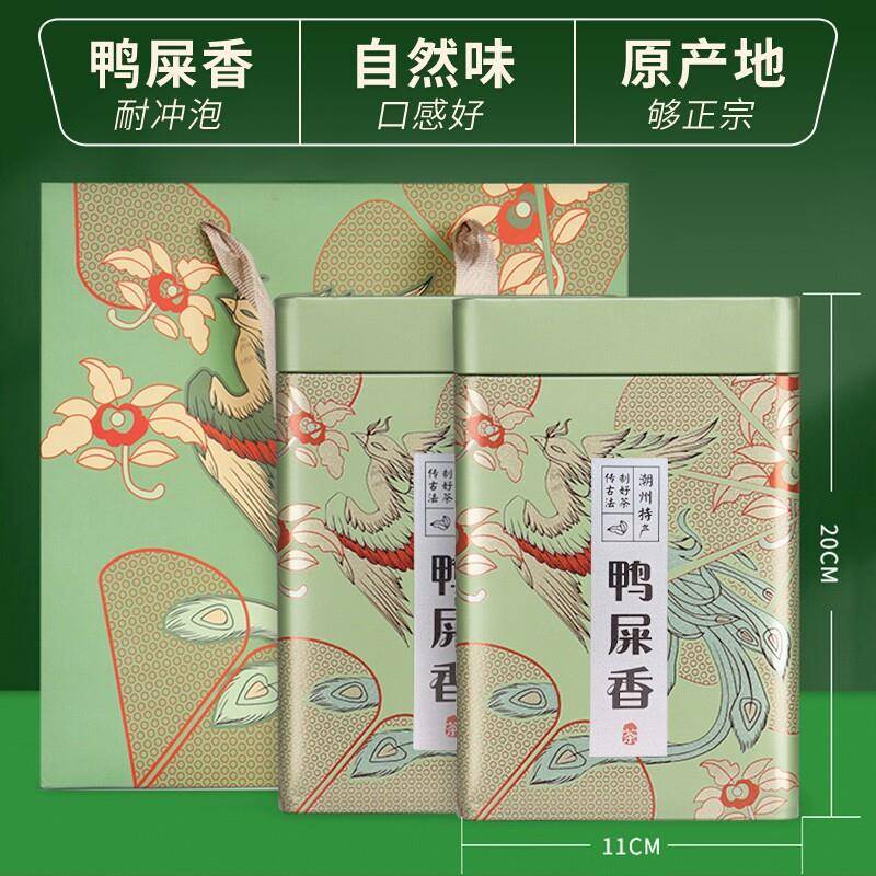 鸭屎香凤凰单枞茶500g乌龙茶茶叶新茶礼盒装送礼高档年货单丛罐装