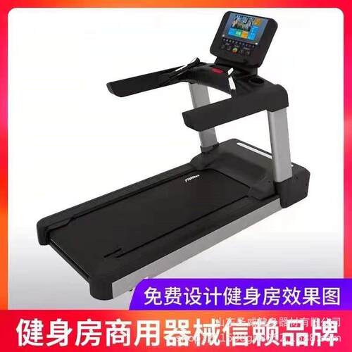 多功能智能商用跑步机健身器材减肥纤体低分贝静音跑步机