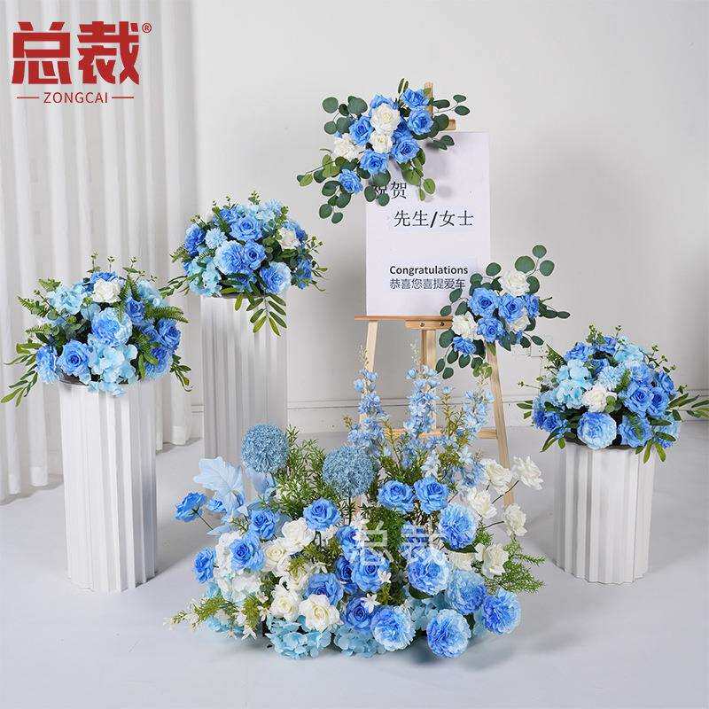交车仪式氛围布置新款蓝色仿真花假花堆花排花艺交付拍照花球摆设