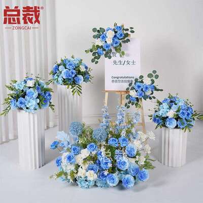 交车仪式氛围布置新款蓝色仿真花假花堆花排花艺交付拍照花球摆设