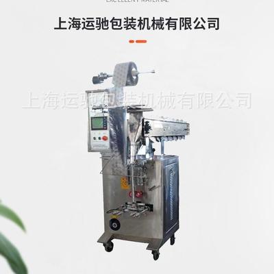 工厂直销 一次性口腔镜包装机 牙镜 探针 镊子包装机