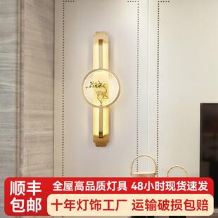 益菲壁灯创意客厅电视沙发过道铜灯卧室书房灯具新中式LED可调光
