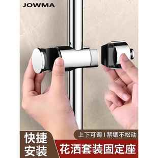 免打孔花洒支架升降杆固定座带挂钩卫生间淋浴喷头可调节花洒配件