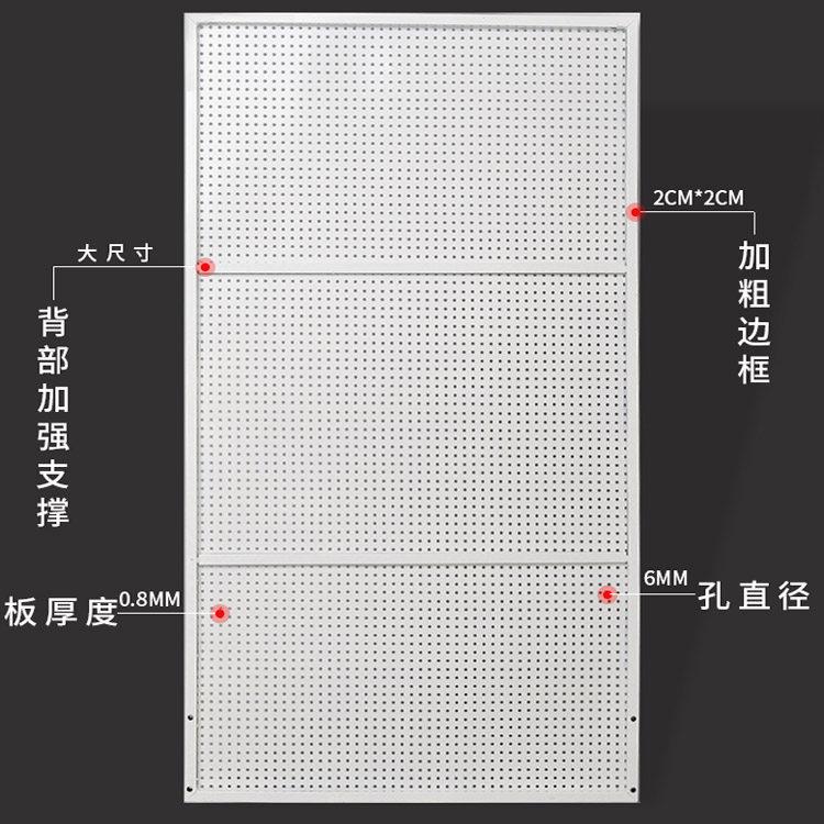 洞洞板铁艺板多孔纳圆孔挂网铁板上架墙展示子五金工具厨房/收货