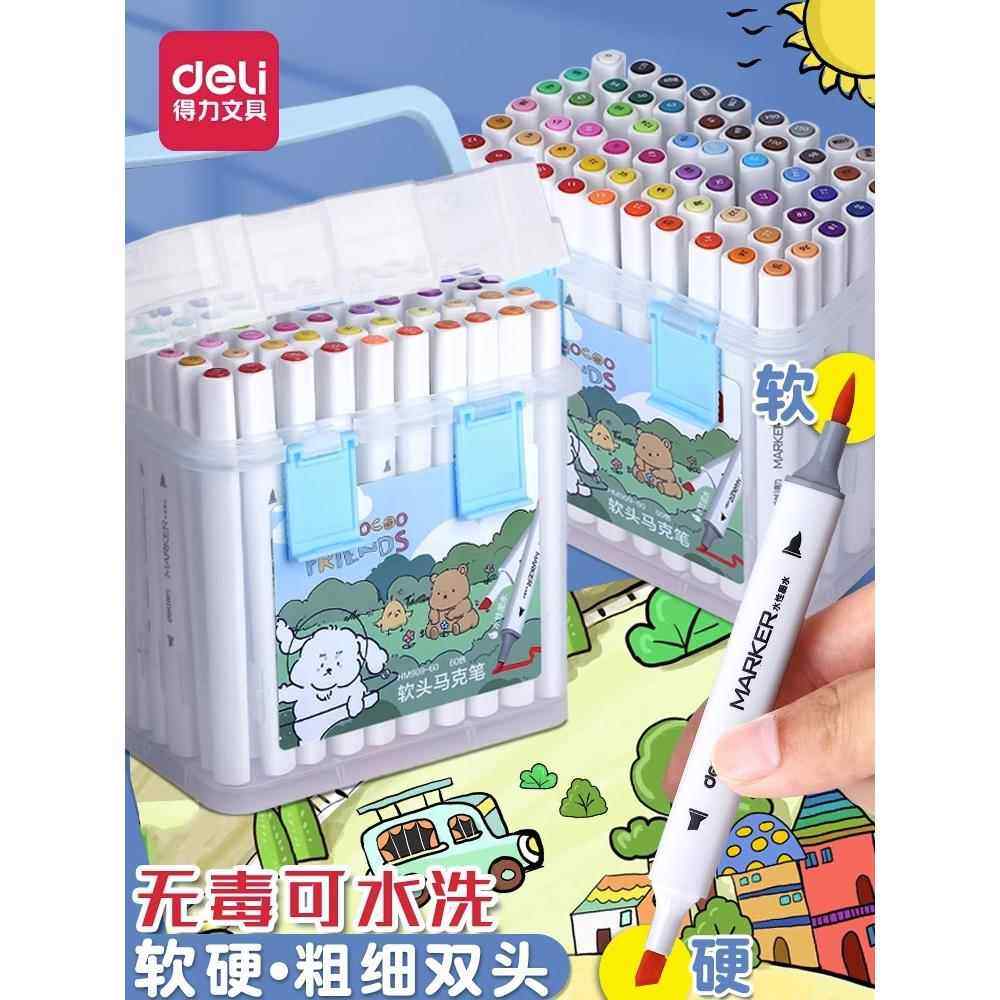 得力软头马克笔小学生专用水彩笔儿童无毒可水洗双头水性彩色笔绘画24