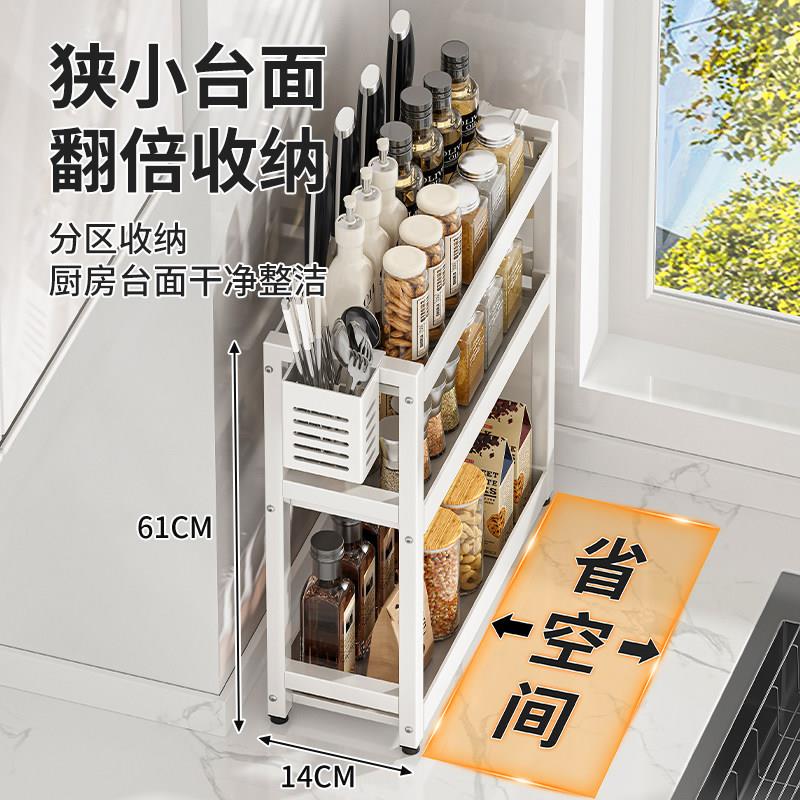 日本窄款置物架厨房调料架子台面小型油盐酱醋调味料品灶台收纳架