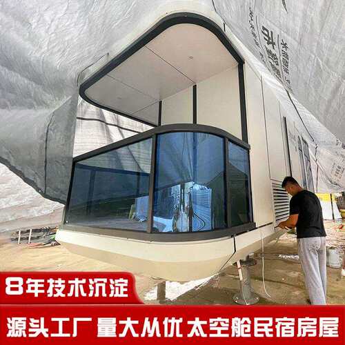 q2022100移海景房太空舱太生态景区农庄静音睡眠住星人空动舱空舱