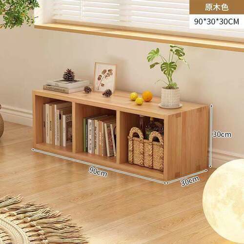 实木飘窗柜家用置物架地柜落地矮柜日式书柜单层收纳柜储物格子柜