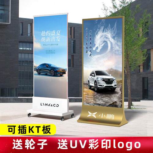 售楼处T形边框防风配重不锈钢立牌广告牌展示牌落地海报架展架
