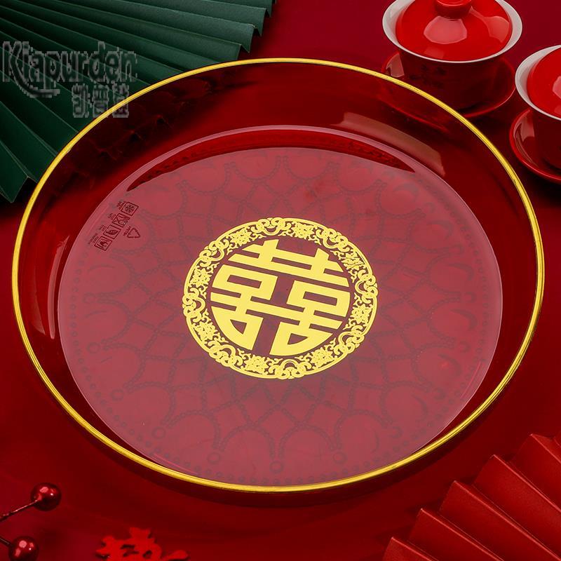 结婚托盘婚礼红色喜庆果盘婚宴喜字圆形敬茶盘婚庆用品方形喜糖盘