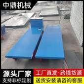 电动平板车车间轨道平车装 卸运输设备电动平车轨道运输平板车