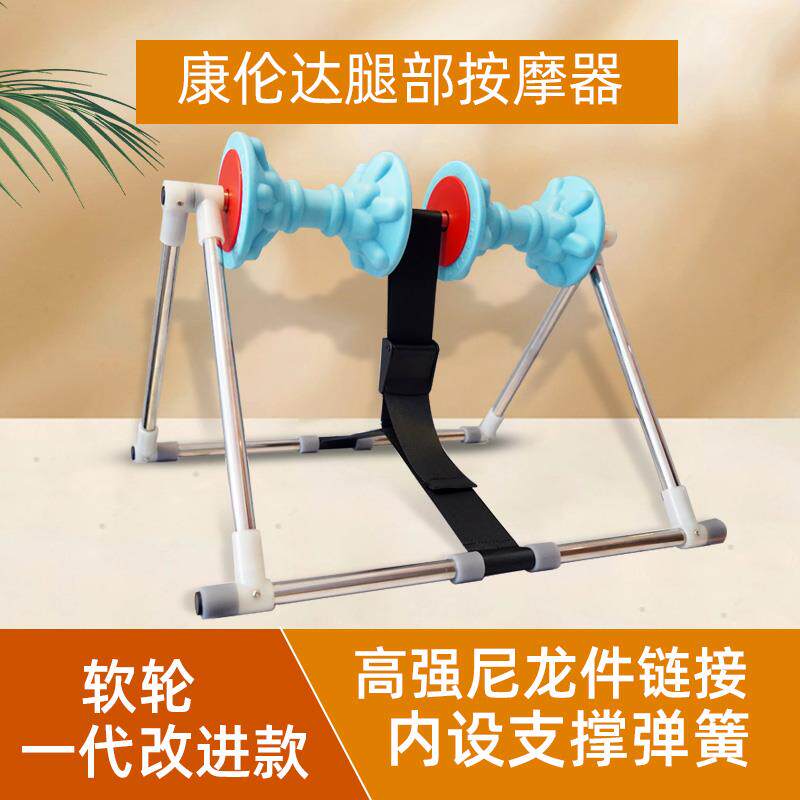 正品腿按通摩器小腿肌肉部放松康复训练器材腿部痛胀经络酸疏揉捏