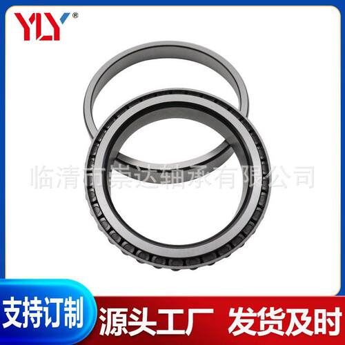 非标轴承LM654649-LM654610M255449-M255410HM256849-HM256810