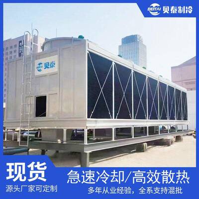 方形冷却塔工业降温散热逆流式凉水塔大型高温1000T混凝土冷却塔