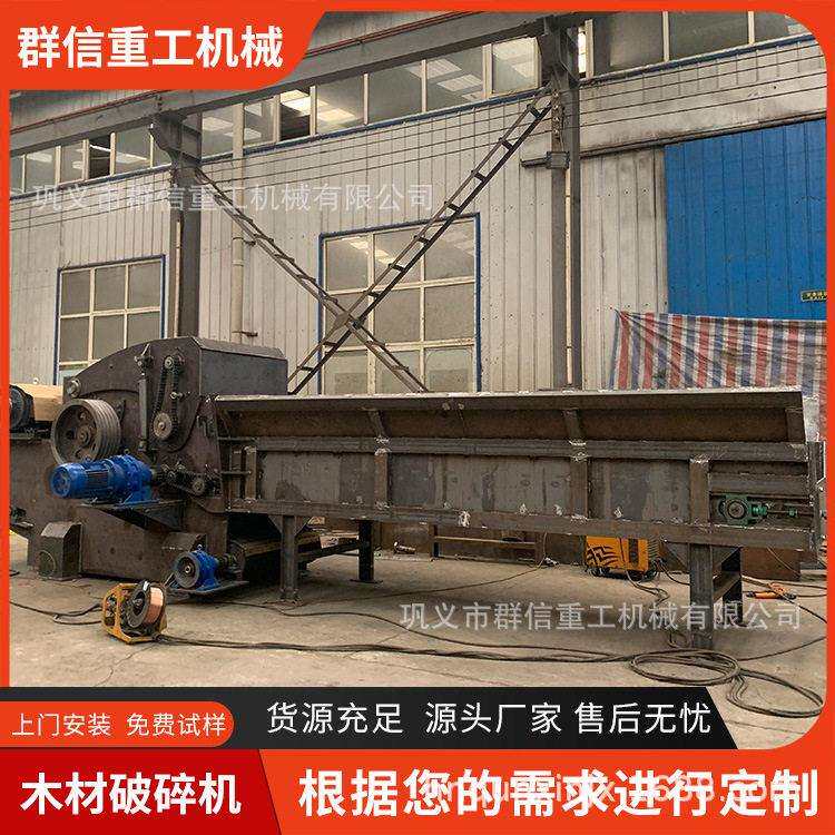 建筑模板破碎机厂家打钉的工地模版废旧家具粉碎后用途广泛
