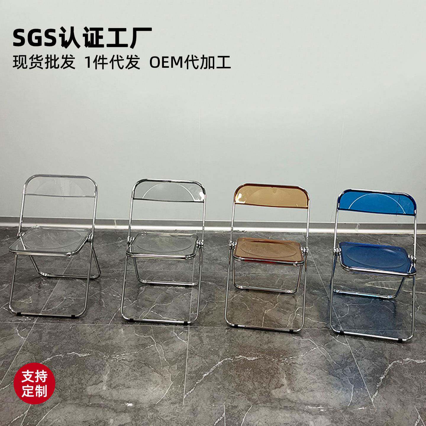 网红透明亚克力塑料折叠椅水晶奶茶店咖啡餐椅化妆椅子有靠背凳子