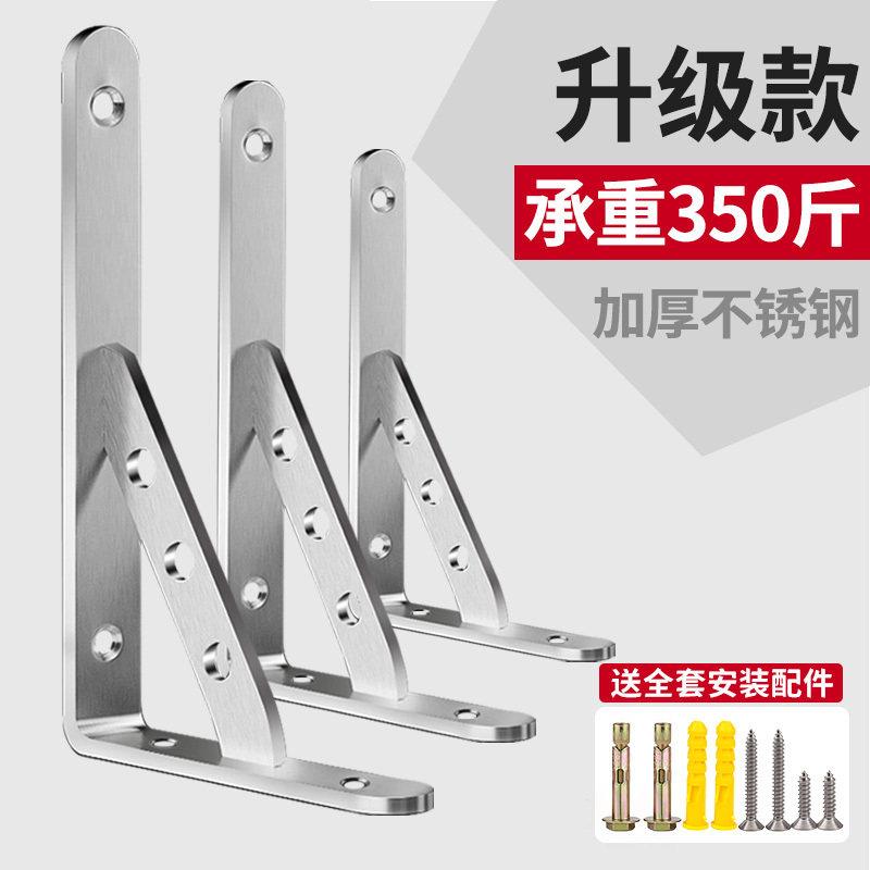 净水器架子挂架托架定在墙上的置物架不锈钢三角架支架托架壁挂