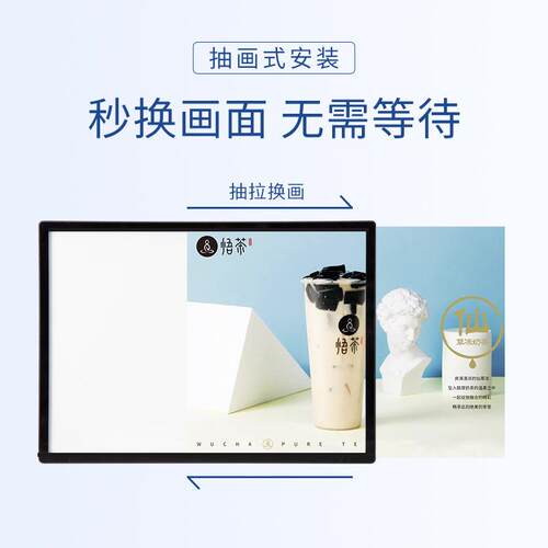 点餐抽画灯箱 广告牌价目表招牌桌面led立式奶茶店菜单吧台展示牌