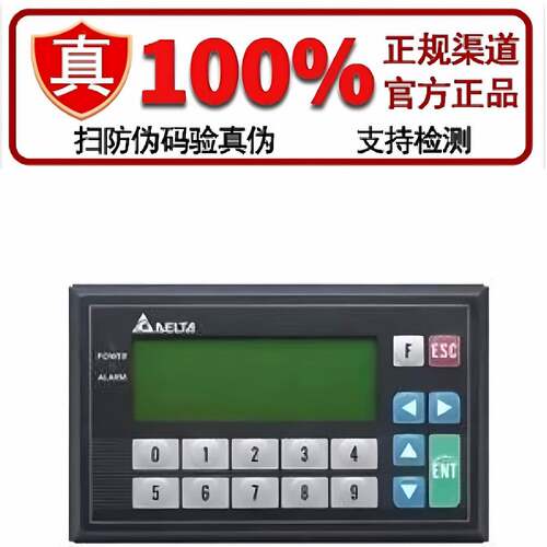 台达文本显示器 TP02G-AS1/TP04G-AL2/-AL-C/-BL-C/-BL-CU/TPO8G