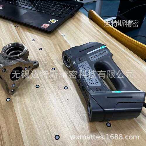 极30PRO高精度蓝激光3D扫描仪30束交叉激光+7+1束激光精细扫描