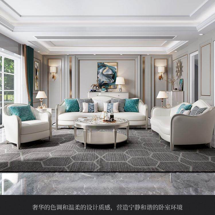 实木型布艺沙发奢美式客厅132组合家具轻IEU小户高端奢华皮艺沙发