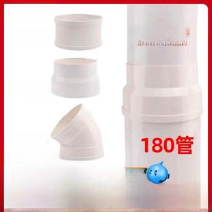 pvc排水变径弯头异径直接90度180变 160变径大小头直接排水管配件