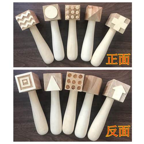 幼儿园手工制作橡皮泥陶泥木头工具黏土模具五款木质形状锤印章