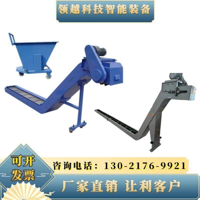 数控机床排屑机链板式螺旋式磁性刮板铁屑废屑加工中心输送集屑车,标准件/零部件/工业耗材,排屑机,淘宝优惠券,粉丝福利购,淘宝优惠卷