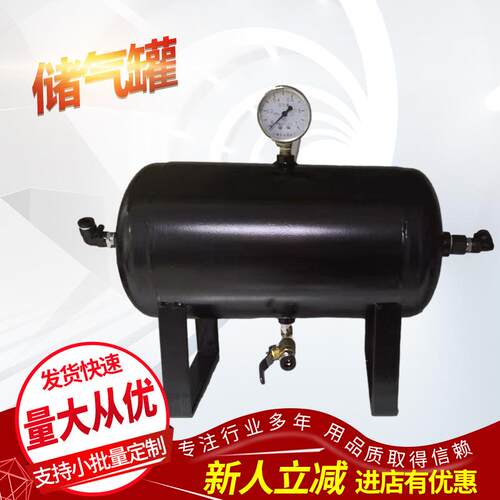 供应 数控 储气罐 TX-10L