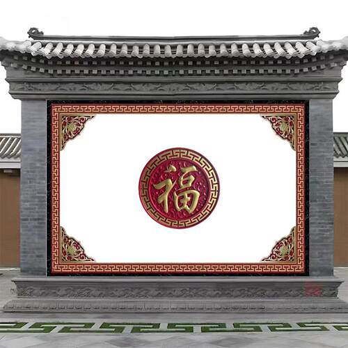 中式福字塑料仿砖雕影壁墙装饰挂件传统照壁墙红色圆形福字墙饰品