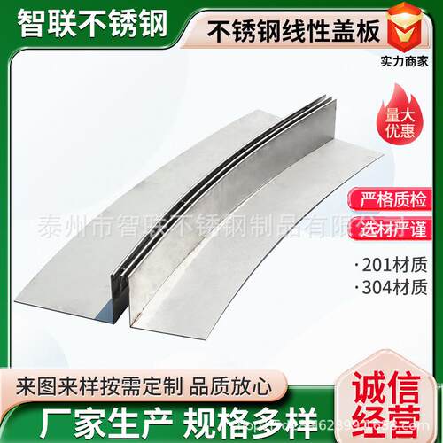 304/316不锈钢线性盖板防滑承重工业市政排水线型沟盖板