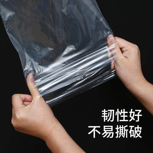 现货pe袋透明塑料自黏胶袋衣服包装袋警告语袋自封袋LDPE自粘袋子