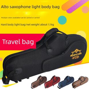 Fall萨克斯伴箱 轻便 中音E 轻体硬壳 包箱 双肩可携
