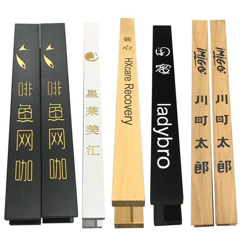 定制玻璃门拉手红色实木大门把手中式原木logo刻字简约推拉门扶手