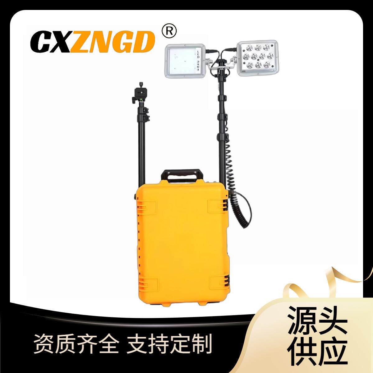 SFW6121升降移动工作灯应急照明灯工地仓库防水可伸缩调节高亮度