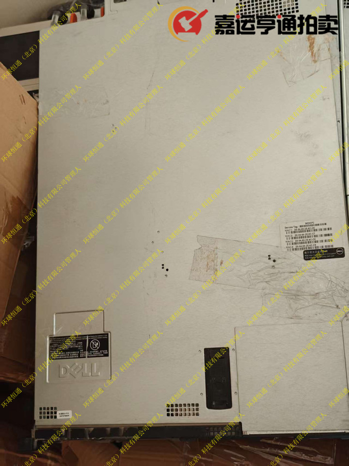 4月6日北京市科技公司办公设备一批网络拍卖公告