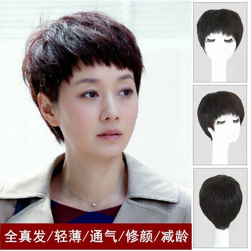 妈妈化疗光头专用假发真发全真人发中老年人整顶减龄短发女士头套