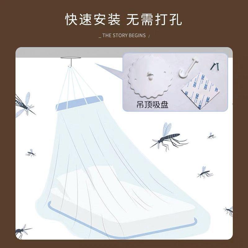蚊帐 公主吊顶圆顶家用卧室2023新款落地儿童纹账公主风加密宫廷