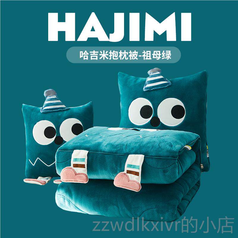 新款牛奶绒抱枕用被子两二合一加厚载午睡毯办子公室枕头被车车用