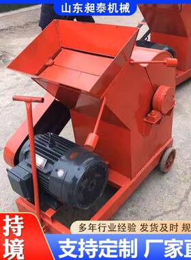 移动式矿山石块破碎机建筑垃圾石料粉碎机加气砖回炉容打碎机