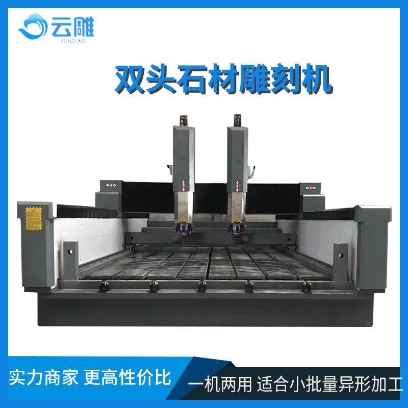 石材背景墙雕刻机广西数控罗马柱浮雕机3D墓碑切割雕花机