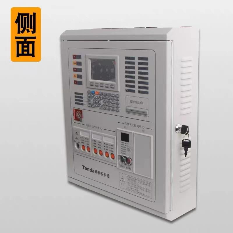 I泰和安 JB-QBL-TX3045/1 火灾报警控制器 联动气体主机 灭火控制